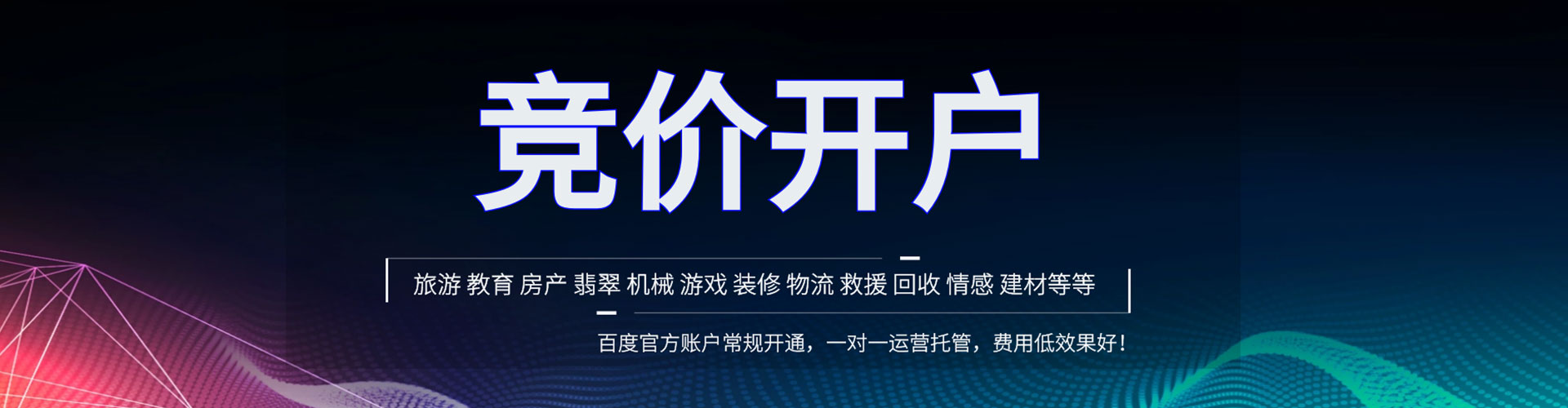 莲湖头条信息流